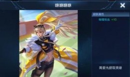 王者新皮肤最新爆料截图,神秘截图曝光，视觉盛宴即将开启！