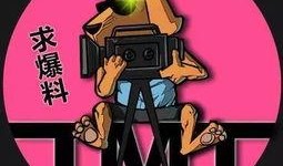 最新吃瓜重磅爆料新闻,最新吃瓜重磅爆料，娱乐圈风云再起！