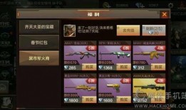 cf最新爆料黑市,黑市风云再起，神秘势力暗中操纵