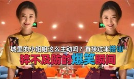 猝不及防系列娱乐爆料,明星隐私大揭秘