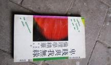 卑贱手机在线观看