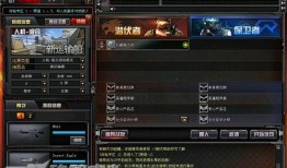 cf最新版本爆料大全,全新内容大揭秘，带你领略游戏新篇章