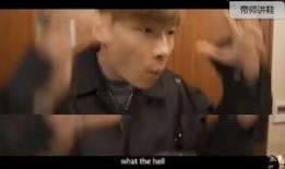 帝师爆料陈丽华视频,视频曝光惊人真相